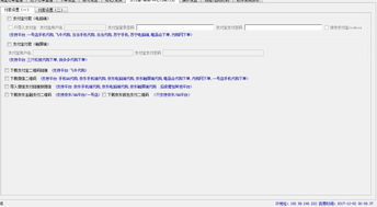 專(zhuān)業(yè)JD代購(gòu)軟件開(kāi)發(fā)與技術(shù)轉(zhuǎn)讓服務(wù)